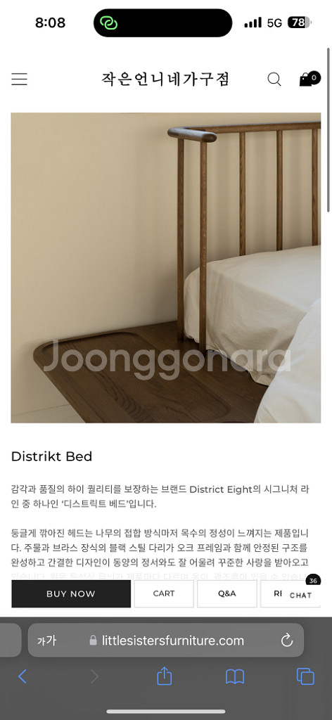 작은언니네가구점--2