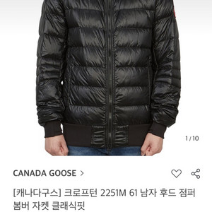 캐나다구스 남자경량패딩 2251m