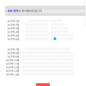 김동률 Melody 2023 김동률 콘서트