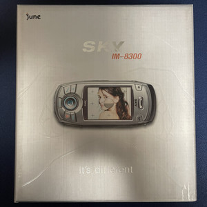 SK텔레텍 스카이 IM-8300 박스폰 새제품