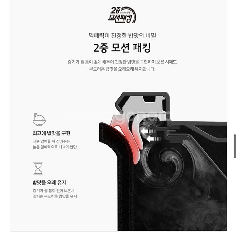 쿠쿠 CRP-RT107FC 10인용 전기압력밥솥--6