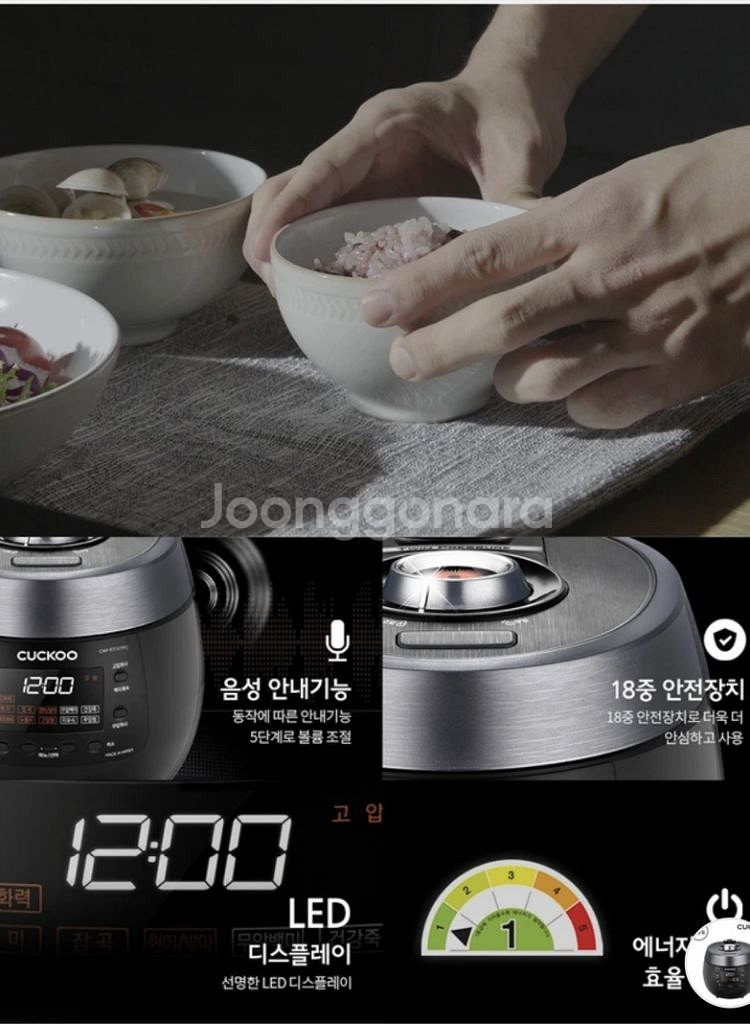 쿠쿠 CRP-RT107FC 10인용 전기압력밥솥--8