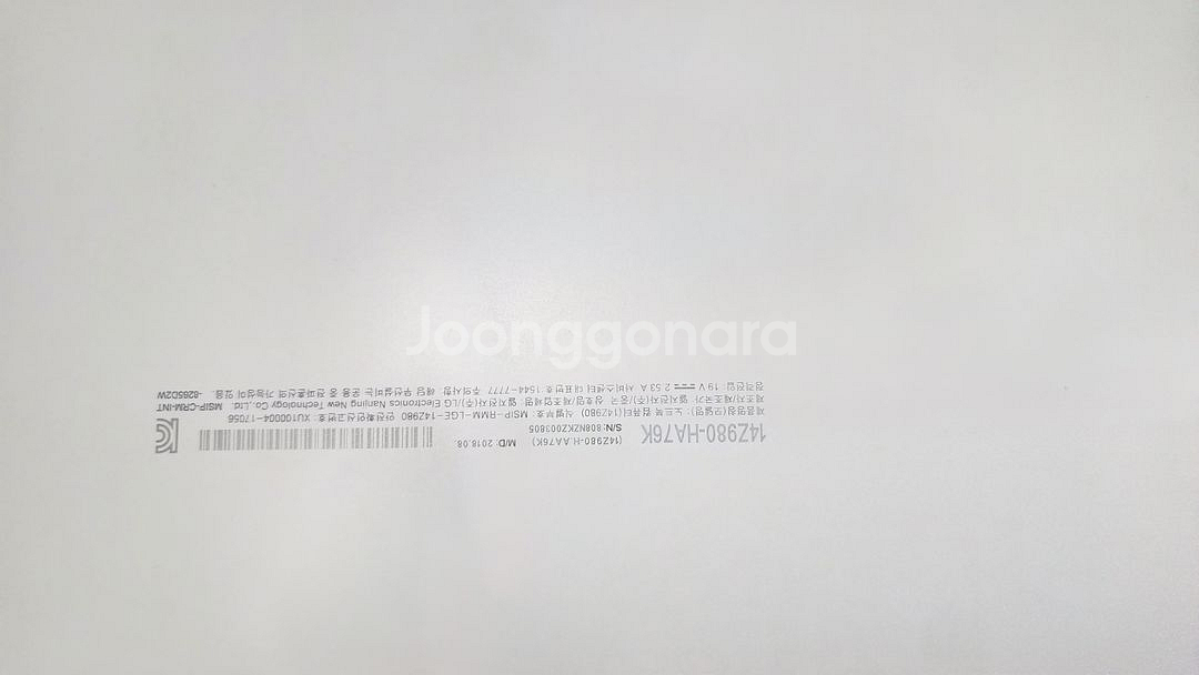 LG 그램 14인치 i7 8550u ssd500--4