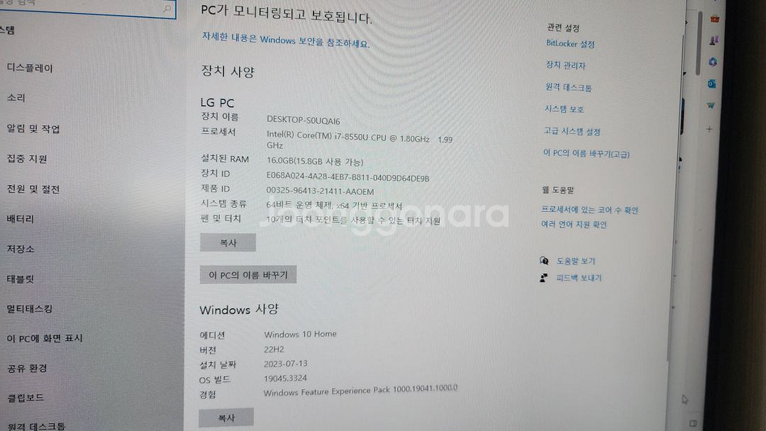 LG 그램 14인치 i7 8550u ssd500--5