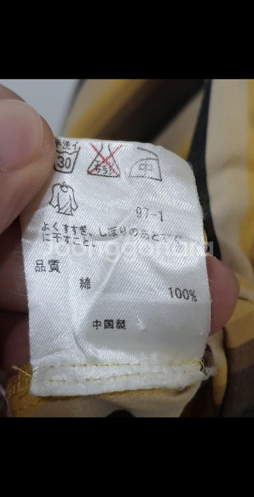 (M) 폴스미스 셔츠 스트라이프 남방 커프스보턴--4
