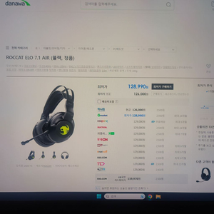 로켓 ELO 7.1 Air 헤드셋