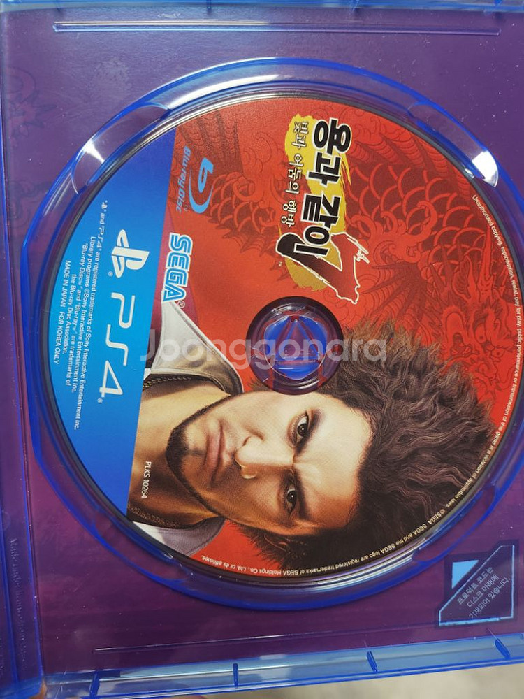 용과같이7 팝니다 ps4--1