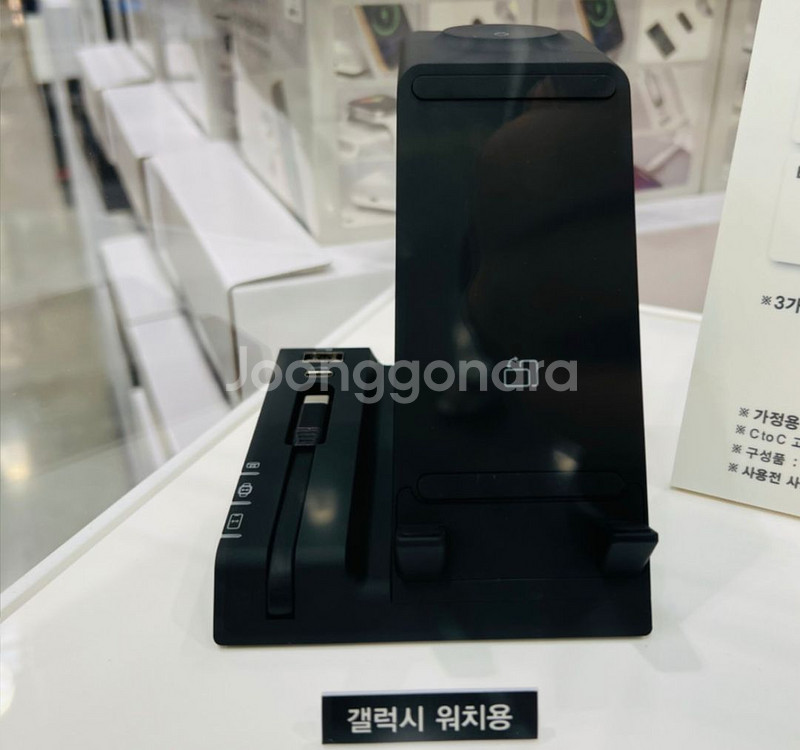 6IN1무선충전기 애플 멀티충전스테이션/미개봉--3