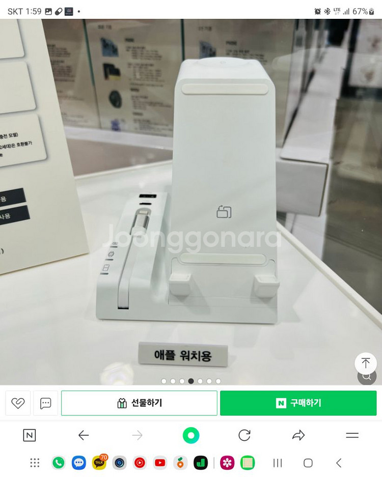 6IN1무선충전기 애플 멀티충전스테이션/미개봉--2