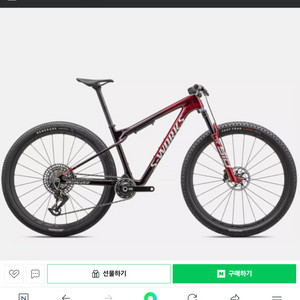 스페셜 라이즈드 MTB자전거 팔아요