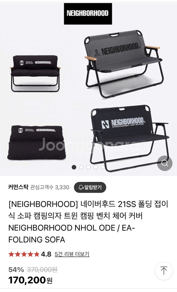네이버후드 캠핑 폴딩 벤치 팝니다.--1