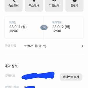 을왕리 더프린스 호텔