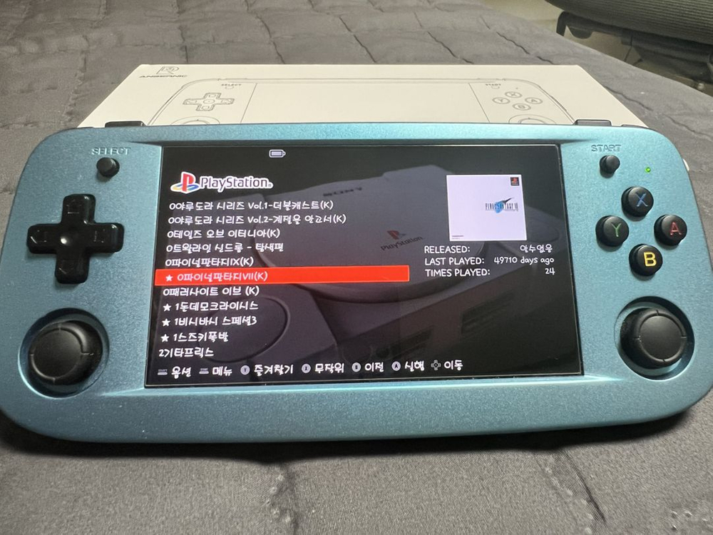 RG503 휴대용 레트로 게임기 한방팩256G--2