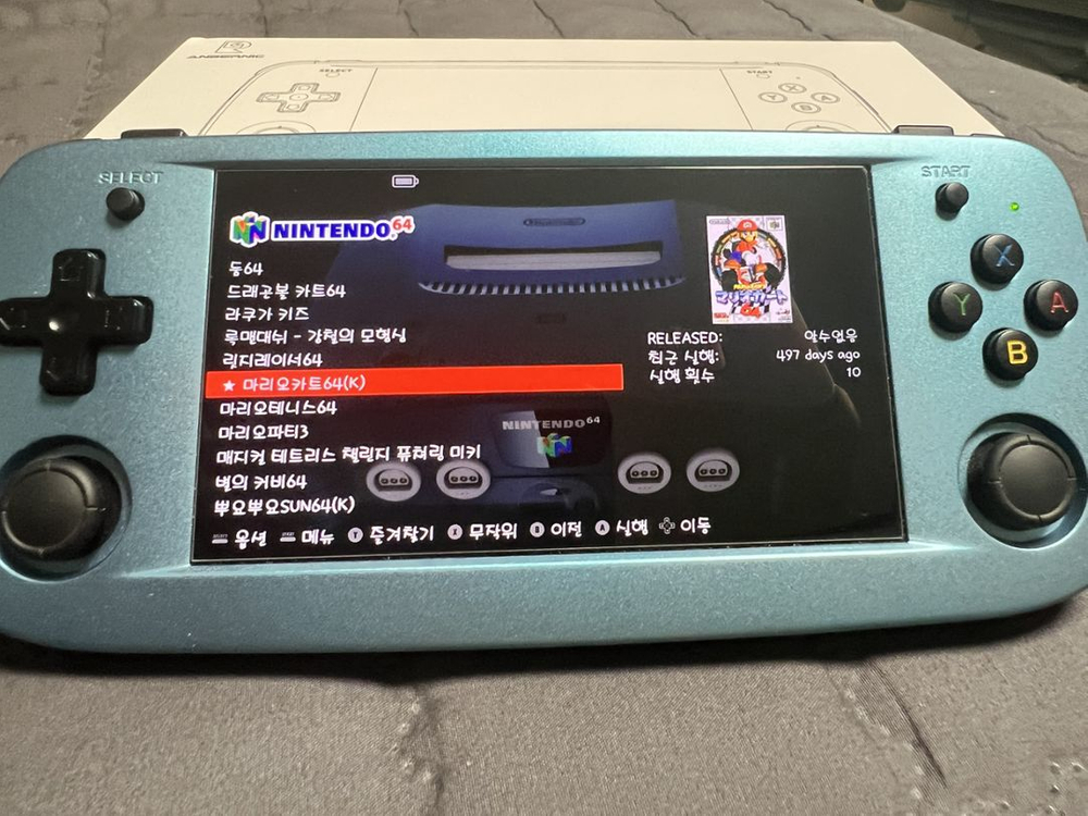 RG503 휴대용 레트로 게임기 한방팩256G--4