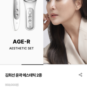 에이지알 메디큐브