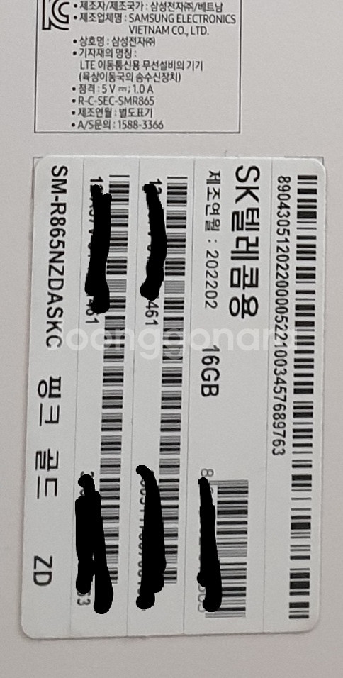 겔럭시 워치4 핑크 40mm LTE(skt)--2
