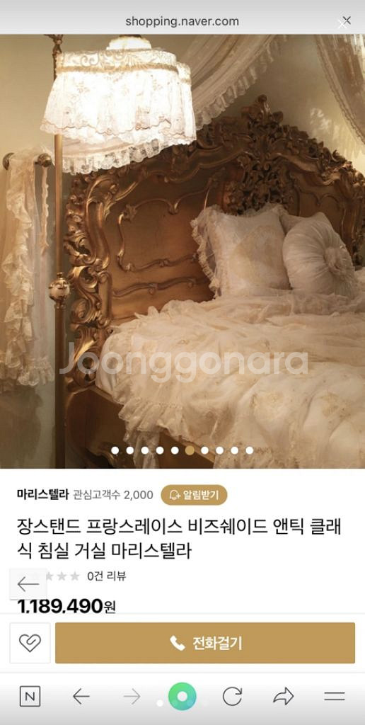 마리스텔라 프랑스레이스 앤틱 장스탠드 + 드림캐처 판매--1