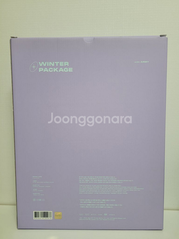 BTS 2020, 2021 윈터 패키지--1