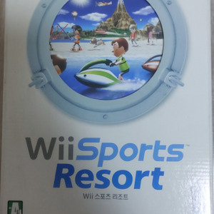 닌텐도 Wii 스포츠리조트 및 모션플러스 전용게임