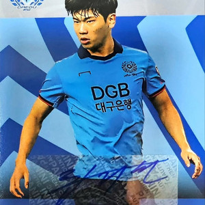 파니니 황재원 싸인카드