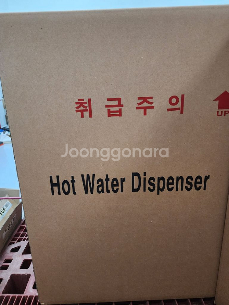 핫워터디스펜서 온수+정수--0
