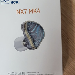 nicehck nx7 mk4 3.5mm 미개봉