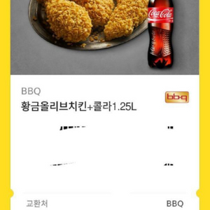 카카오톡 이모티콘 1200 삽니다