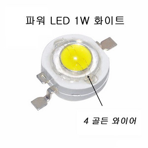 전구 조명 플래시 파워 led 1w 10개