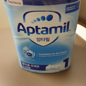 압타밀 분유