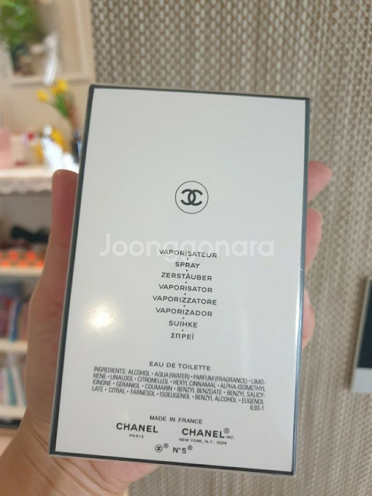 샤넬 넘버 5 100ml 미개봉--6