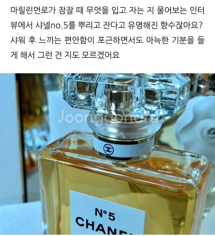샤넬 넘버 5 100ml 미개봉--5