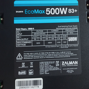 컴퓨터 파워 500w