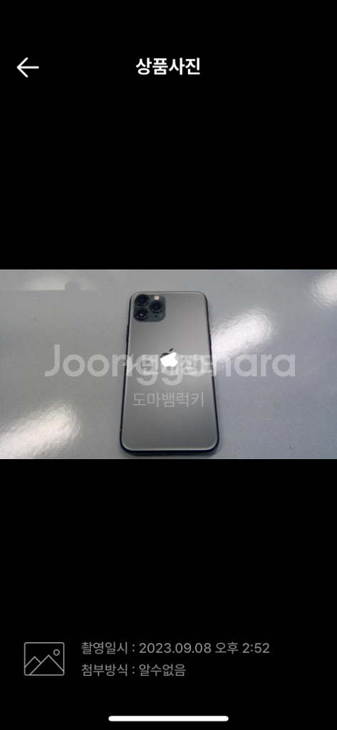 아이폰11pro 64--1