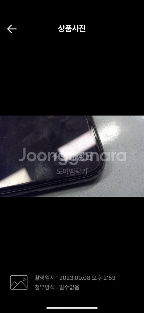 아이폰11pro 64--3