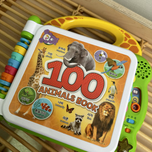 립프로그 100 애니멀북 동물 사운드북