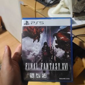 ps5 파판16 팝니다.