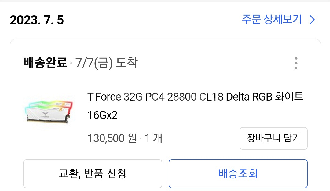 고사양 컴퓨터 팔아요--3
