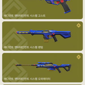 발로란트 장패드