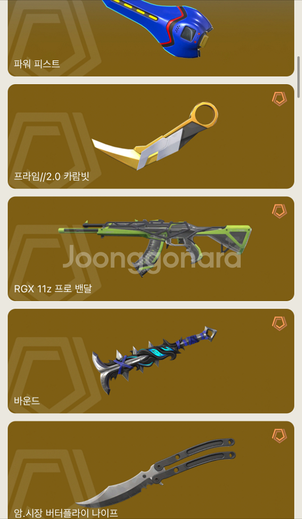 발로란트 장패드--1