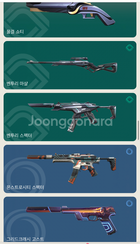 발로란트 장패드--6