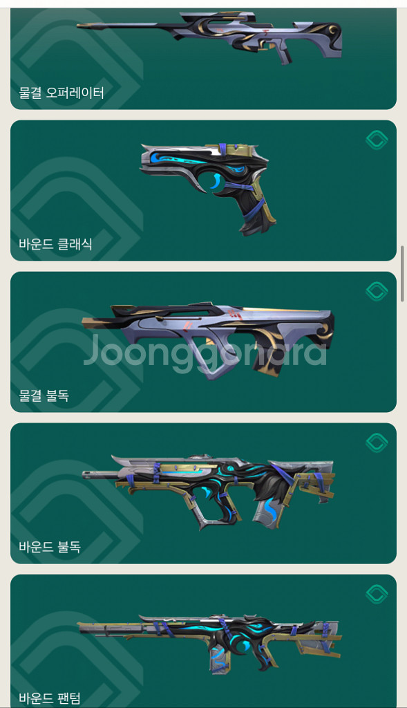 발로란트 장패드--4