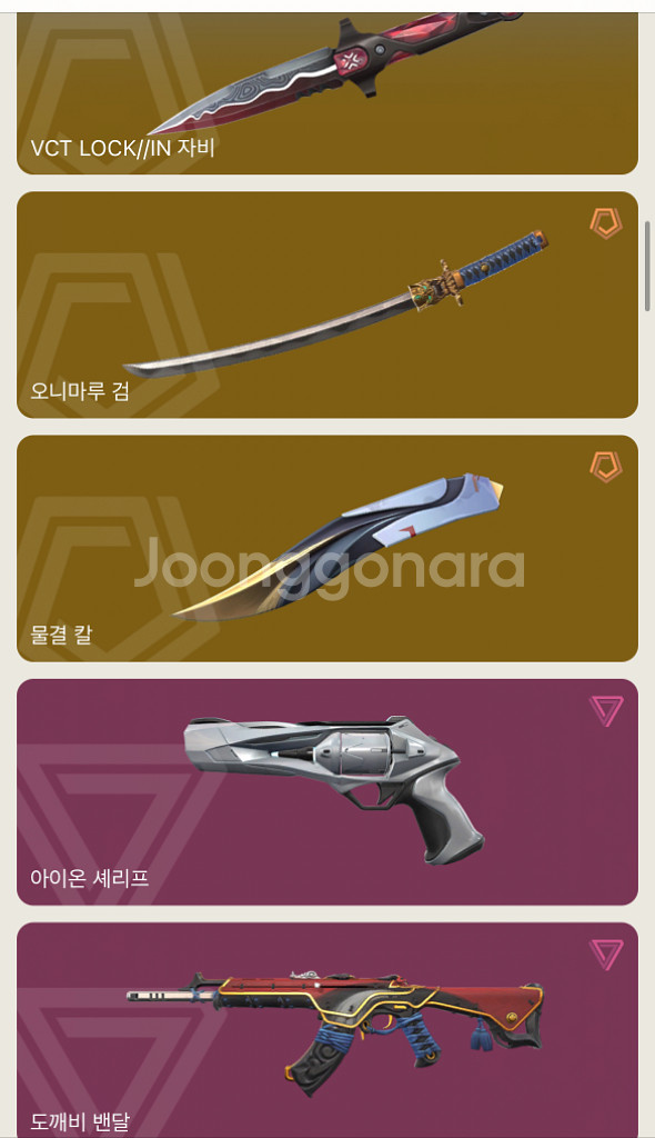 발로란트 장패드--2