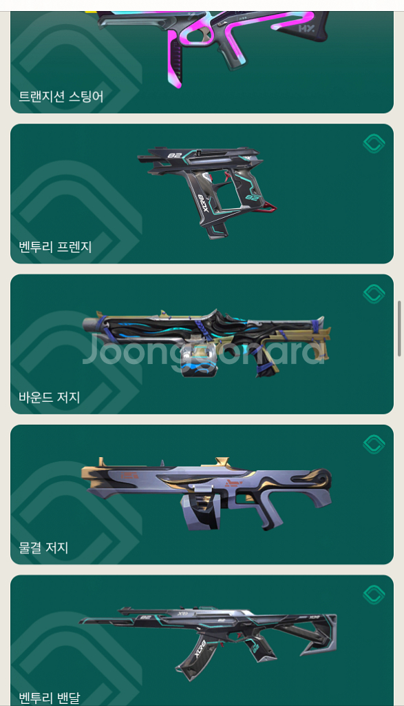발로란트 장패드--5
