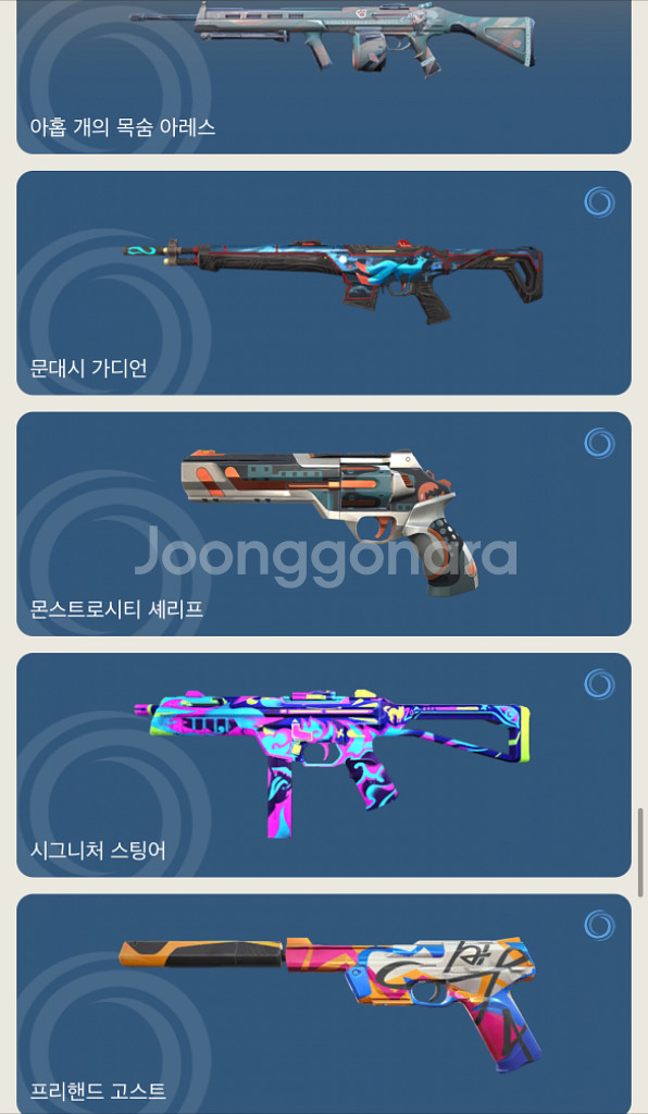 발로란트 장패드--9