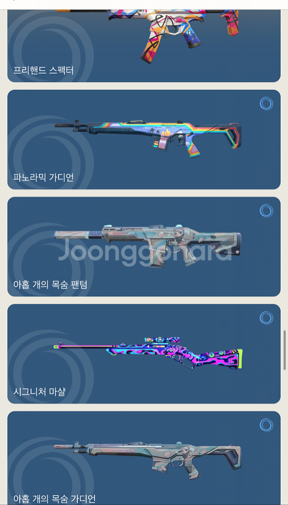 발로란트 장패드--8
