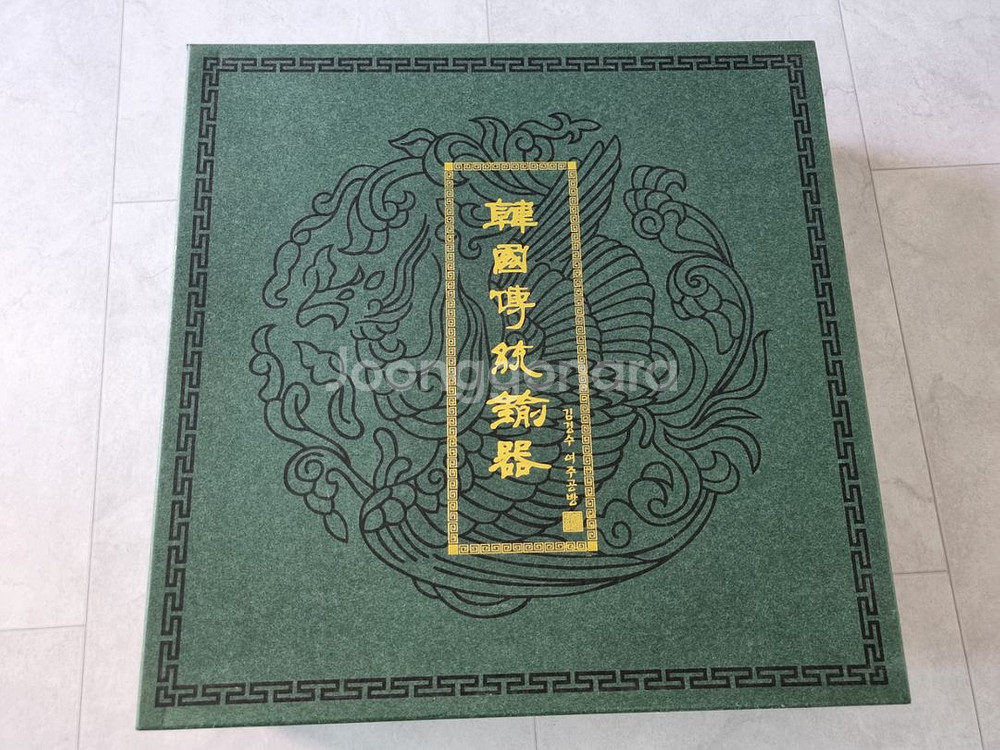 한국유기그릇세트 (김경수여주공방)수저세트--1