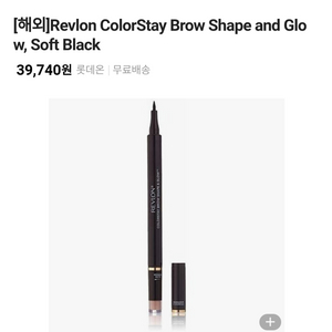 레브론 Revlon ColorStay Brow & Sh