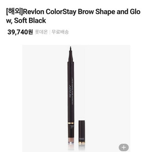 레브론 Revlon ColorStay Brow & Sh