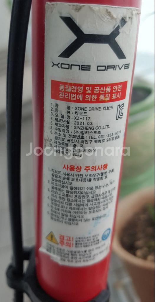 접이식 퀵보드--5