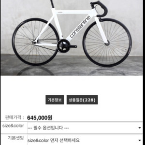 콘스탄틴 어베인 2014 급처 mtb대차가능